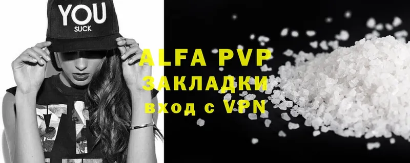 APVP мука  Елец 