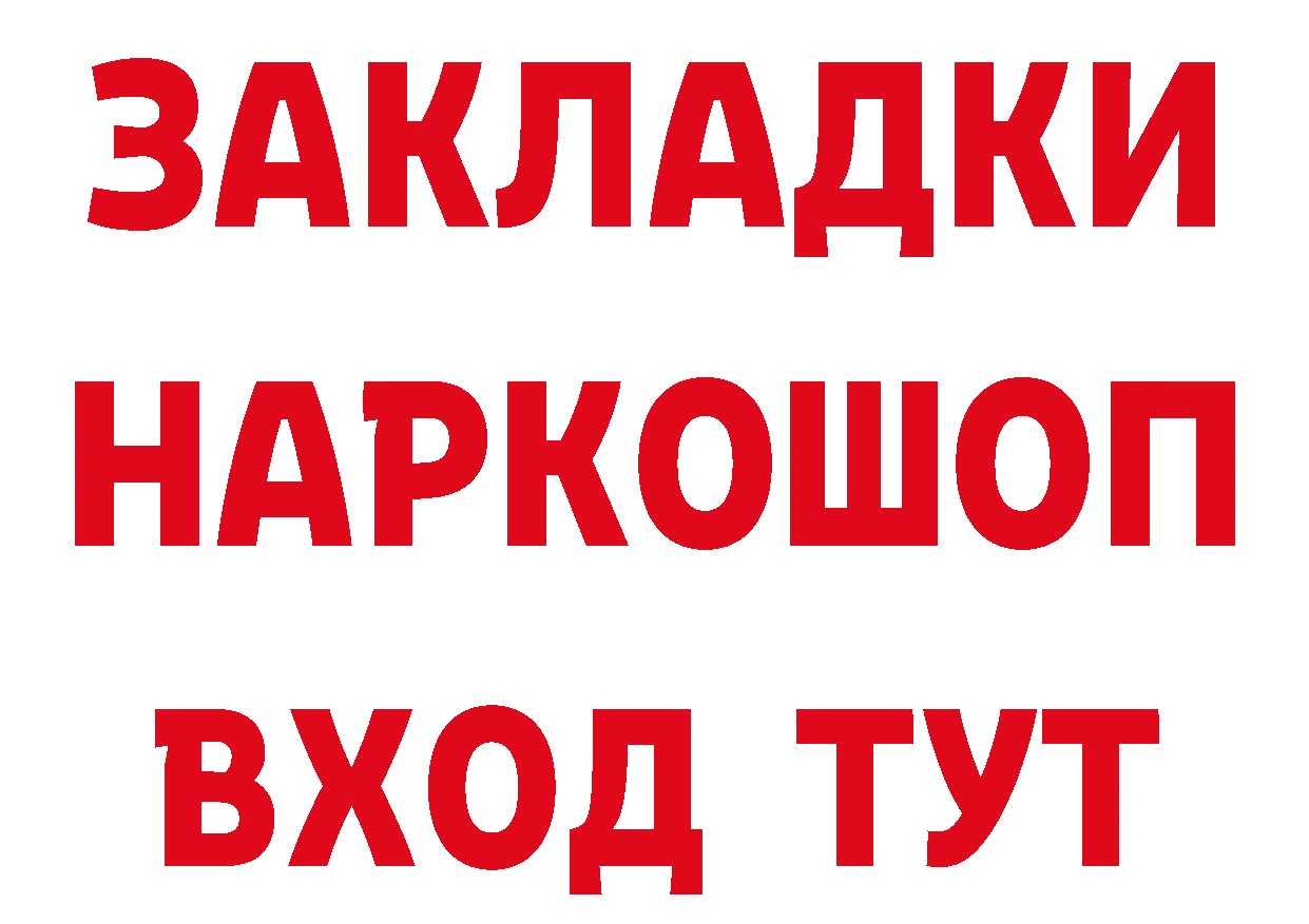 Кетамин VHQ рабочий сайт это гидра Елец